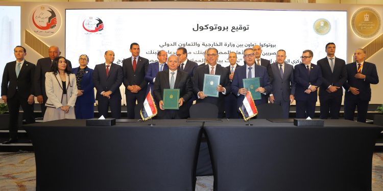 بنك مصر يوقع بروتوكول تعاون للمشاركة في مبادرة «حدث بياناتك في مصر» لتيسير الخدمات المصرفية للمصريين بالخارج