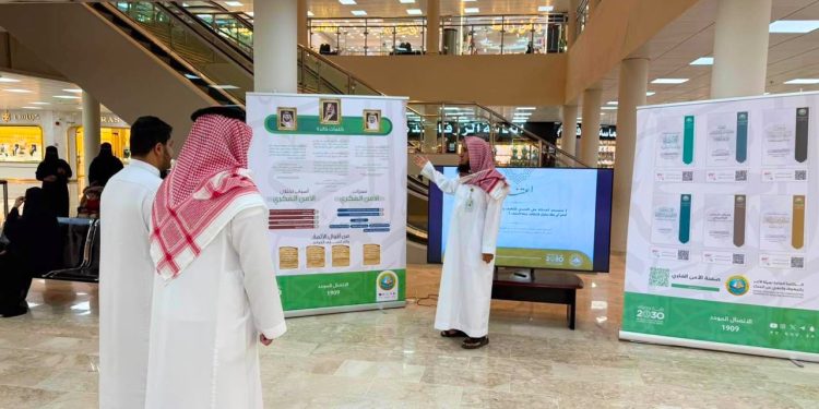 فرع الرئاسة العامة لهيئة الأمر بالمعروف والنهي عن المنكر بالشرقية يفعّل معرض “ولاء” في مجمع العقارية بحفر الباطن