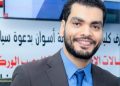 تواجد الدكتور كريم صغير في «راديو لاب».. خبرة طبية متميزة وخدمات متكاملة تحت سقف واحد