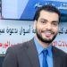 تواجد الدكتور كريم صغير في «راديو لاب».. خبرة طبية متميزة وخدمات متكاملة تحت سقف واحد