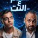 «أحلام ع النت».. أحدث أفلام حمدى عاشور يناقش أزمة الإنترنت وتأثيرها على مستقبل الشباب