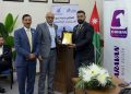 كرفان العقارية تساهم في تطوير قطاع الوساطة العقارية في الأردن