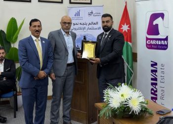 كرفان العقارية تساهم في تطوير قطاع الوساطة العقارية في الأردن