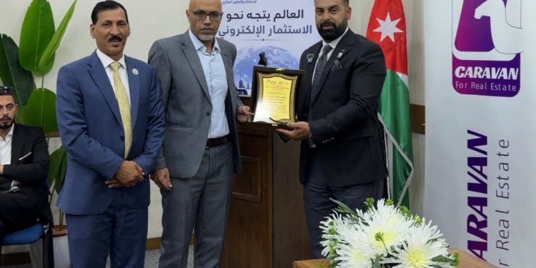 كرفان العقارية تساهم في تطوير قطاع الوساطة العقارية في الأردن