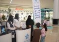 تجمع تبوك الصحي يفعّل حملة العودة للمدارس «تعلّم بصحة»