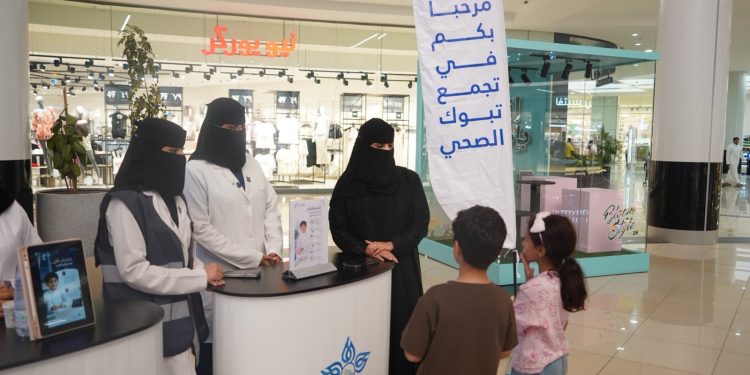 تجمع تبوك الصحي يفعّل حملة العودة للمدارس «تعلّم بصحة»