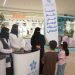 تجمع تبوك الصحي يفعّل حملة العودة للمدارس «تعلّم بصحة»