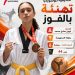 تولين صلاح توقع على أولى خطواتها ببرونزية الجمهورية للتايكوندو