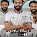 هجر يتعاقد مع ريان البلوشي