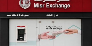 مصر للصرافة تفتتح 6 فروع جديدة وترفع شبكة فروعها إلى 76 فرعًا على مستوى الجمهورية