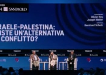 ملتقى ريميني: حل الدولتين يظل البديل السياسي لإنهاء الصراع الإسرائيلي الفلسطيني
