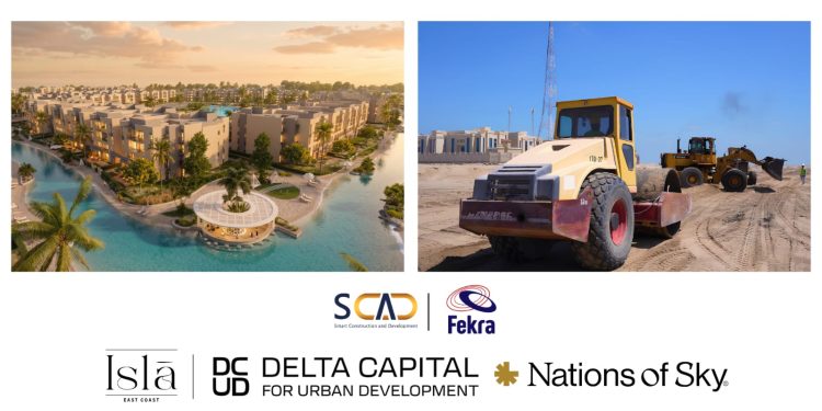 دلتا كابيتال وNations of Sky تبدآن تنفيذ المرحلتين الأولى والثانية من مشروع ISLA بقيمة 9 مليارات جنيه