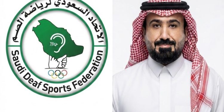 الإتحاد السعودي لرياضة الصم يعتمد تمديد مجلس إدارة مركز الصم بالأحساء