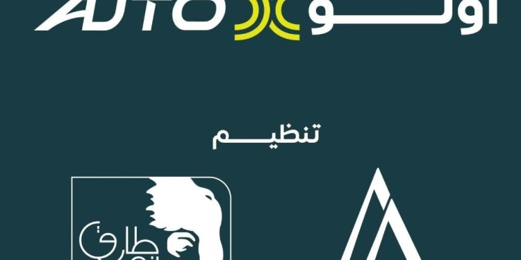 19 نوفمبر.. إنطلاق 《أوتو إكس》 أكبر معرض لموزعين السيارات المعتمدين في مصر