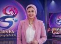 الإعلامية ريهام ماهر تستعد لإطلاق برنامجها الجديد “خط مباشر” على قناة “هي”