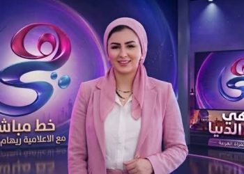 الإعلامية ريهام ماهر تستعد لإطلاق برنامجها الجديد “خط مباشر” على قناة “هي”