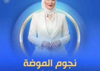 «نجوم الموضة».. انطلاقة جديدة مع الإعلامية مروة نور الدين من داخل قناة الشمس