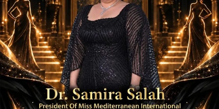 اقتراب فعاليات مهرجان Miss Mediterranean International برئاسة الدكتورة سميرة صلاح