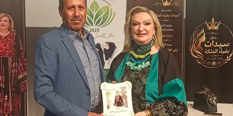 سيدة الأعمال ربى عوني الرفاعي تكرّم وكالة نيروز الإخبارية