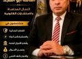 استعمار الصين لصناعة السيارات علي مستوى العالم
