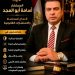 استعمار الصين لصناعة السيارات علي مستوى العالم