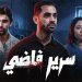 «سرير فاضي».. حسام أبوالمجد يطرح فيلمًا قصيرًا عن أزمة العلاج