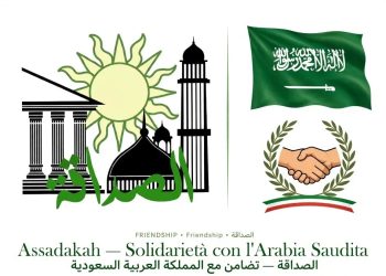 جمعية الصداقة الإيطالية العربية تدين الهجوم على خط أنابيب النفط السعودي