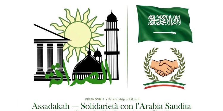 جمعية الصداقة الإيطالية العربية تدين الهجوم على خط أنابيب النفط السعودي