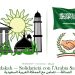 جمعية الصداقة الإيطالية العربية تدين الهجوم على خط أنابيب النفط السعودي