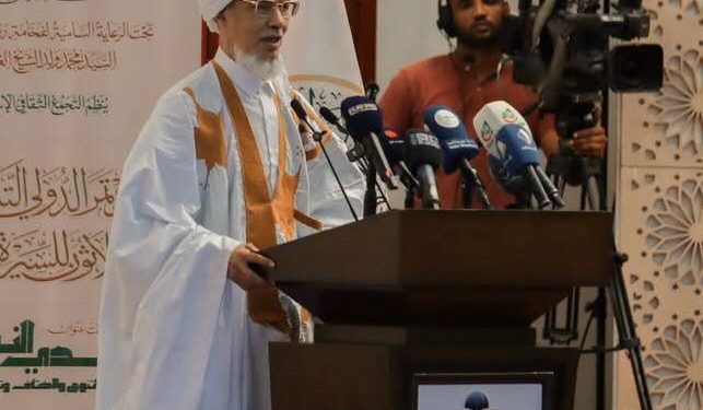 نواكشوط.. الشيخ محمد الحافظ النحوي يدين الهجوم الإجرامي على مكة والمدينة باسم علماء مؤتمر السيرة النبوية