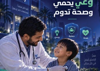 في يومه العالمي.. الندوة العالمية تشيد بجهود المملكة في سلامة المرضى وتستعرض إسهاماتها الصحية حول العالم
