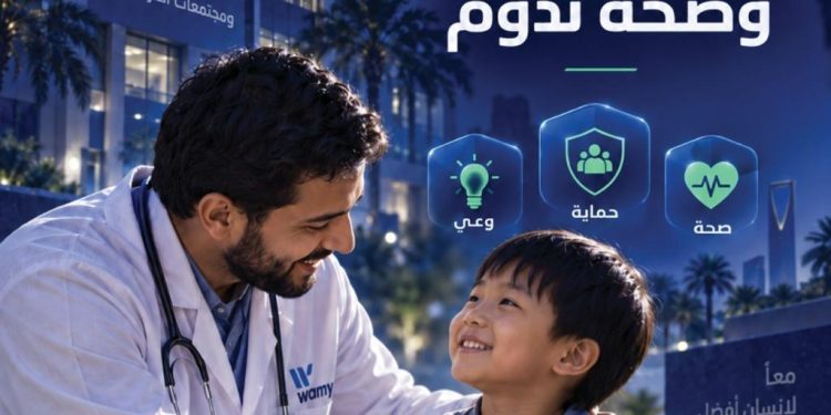 في يومه العالمي.. الندوة العالمية تشيد بجهود المملكة في سلامة المرضى وتستعرض إسهاماتها الصحية حول العالم