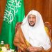وزير الشؤون الإسلامية يوجّه بتخصيص خطبة الجمعة للحديث عن نعمة الأمن وبيان حرمة الحرمين والإشادة بتضحيات القوات المسلحة ورجال الأمن وبيان فساد منهج الحوثيين