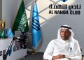 وزارة الرياضة توثق أثر استراتيجية دعم الأندية في نادي النهضة.. تحول رياضي ونمو مؤسسي واستدامة مالية