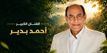 مهرجان VS-FILM للأفلام القصيرة جدًا يكرم الفنان الكبير أحمد بدير