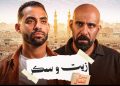 «زيت وسكر» يفتح النار على أزمة الغلاء.. حسام أبو المجد في مواجهة ساخنة مع «جشع التجار»