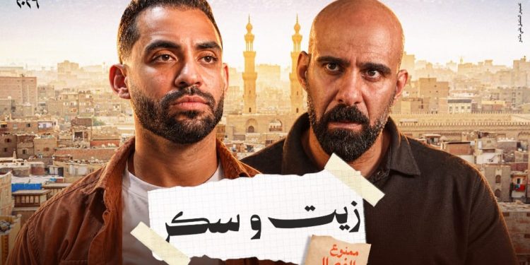 «زيت وسكر» يفتح النار على أزمة الغلاء.. حسام أبو المجد في مواجهة ساخنة مع «جشع التجار»