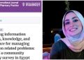 إنجاز علمي مصري.. بحث للدكتورة رنا أحمد طمان يلفت الأنظار عالميًا وينشر بمجلة الكلية الملكية للصيدلة البريطانية