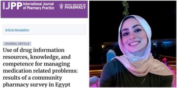 إنجاز علمي مصري.. بحث للدكتورة رنا أحمد طمان يلفت الأنظار عالميًا وينشر بمجلة الكلية الملكية للصيدلة البريطانية