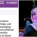 إنجاز علمي مصري.. بحث للدكتورة رنا أحمد طمان يلفت الأنظار عالميًا وينشر بمجلة الكلية الملكية للصيدلة البريطانية