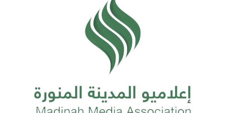 إعلاميو المدينة تنظم حزمة من الفعاليات الإعلامية بمناسبة اليوم الوطني الـ96