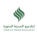إعلاميو المدينة تنظم حزمة من الفعاليات الإعلامية بمناسبة اليوم الوطني الـ96