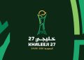 الاتحاد الخليجي لكرة القدم واللجنة المحلية المنظمة يعلنان تحديث أسعار تذاكر «خليجي الديار العربية 27