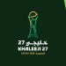 الاتحاد الخليجي لكرة القدم واللجنة المحلية المنظمة يعلنان تحديث أسعار تذاكر «خليجي الديار العربية 27