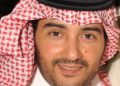 تظلم موجّه للقيادة الحكيمة للمطالبة بالتحقيق في تجاوزات تركة وأوقاف ضخمة*
