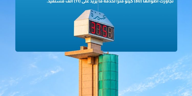 “المياه الوطنية” تنجز مشروعًا للصرف الصحي يخدم أكثر من 11ألف مستفيد بعنيزة