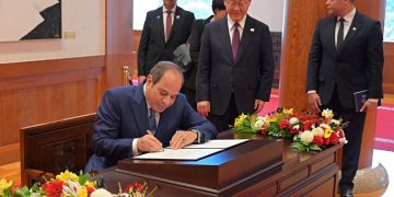 بيان صادر عن منظمة الشعوب والبرلمانات العربية
