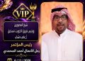 الأستاذ علي الدشتي.. شريك نجاح مؤتمر  عربية لعام 2026