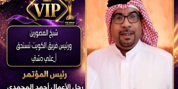الأستاذ علي الدشتي.. شريك نجاح مؤتمر  عربية لعام 2026