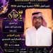 الأستاذ علي الدشتي.. شريك نجاح مؤتمر  عربية لعام 2026